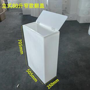 PE翻盖家用加厚水缸困水缸大容量食品级储水桶 塑料水箱长方形立式