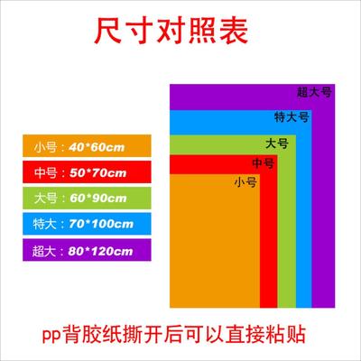 社会主义核心价值观海报展板中小学生守则四有好老师校园高清墙贴