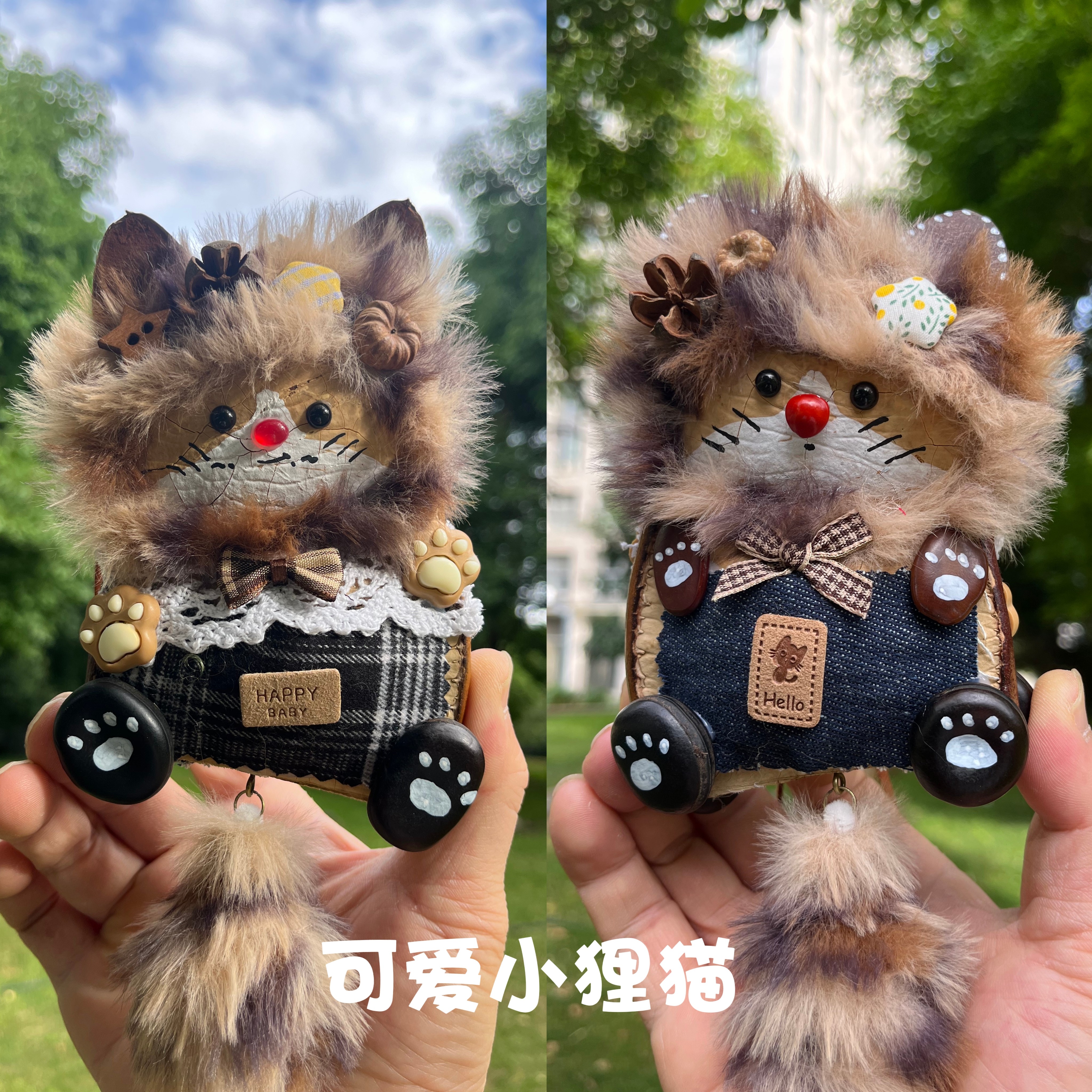 榼藤豆荚手工公仔包挂件钥匙扣