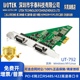 UTEK 792 PCI 9针com口扩展卡 宇泰UT 422串口卡 E转2口RS485