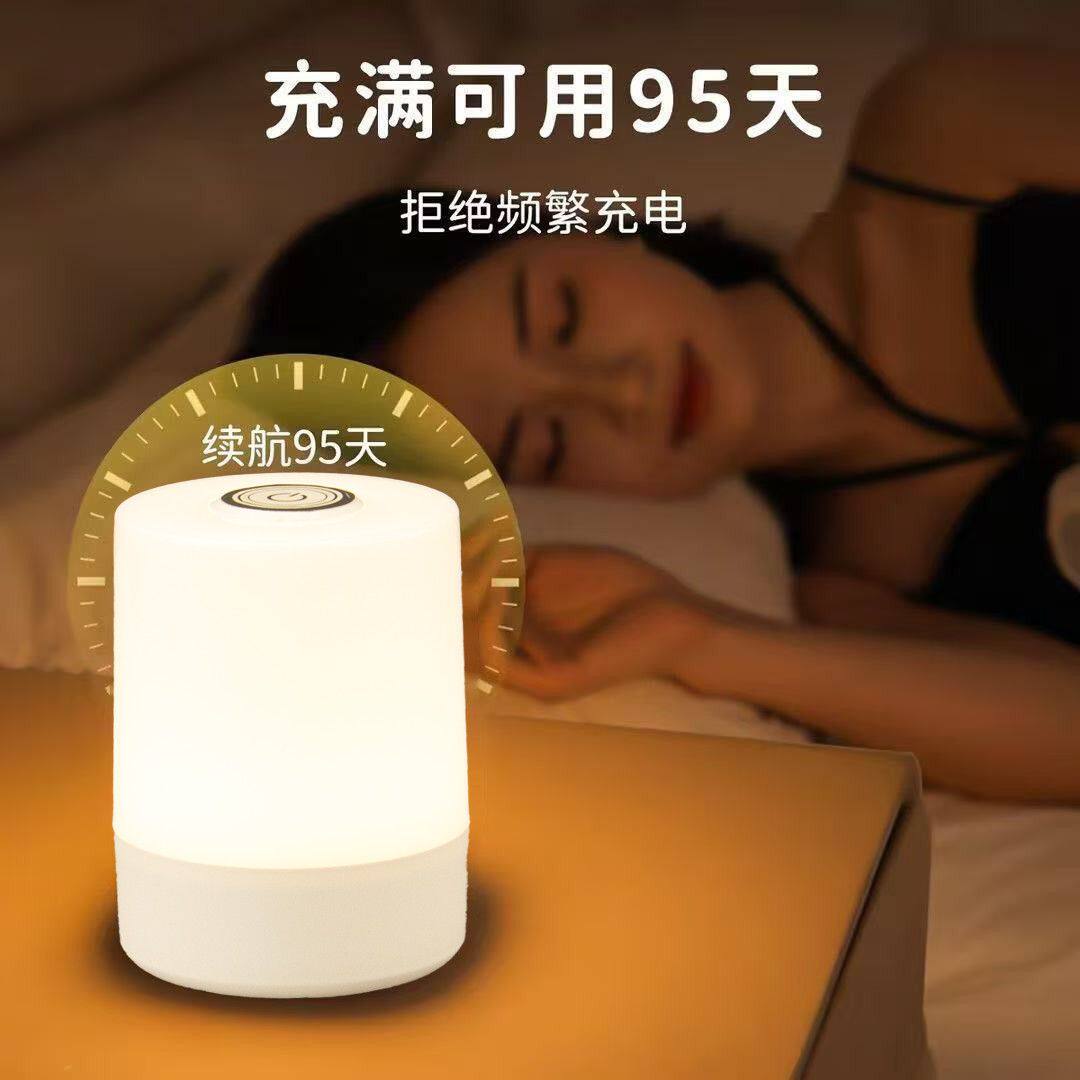 新疆包邮卧室睡眠床头灯