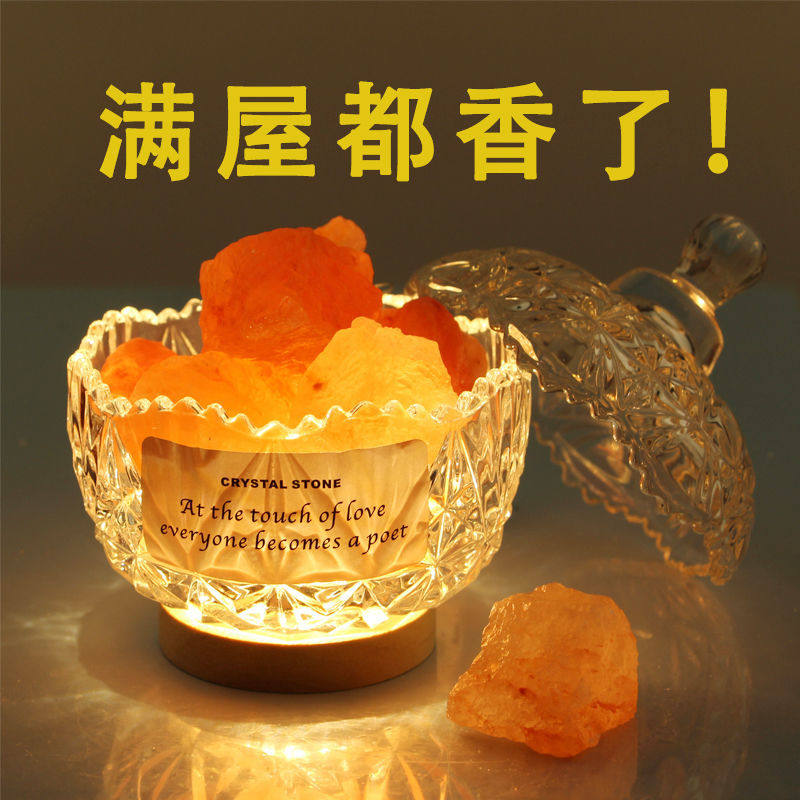 新疆西藏包邮高级无火香薰家用室内水晶扩香石摆件精油助眠香薰灯