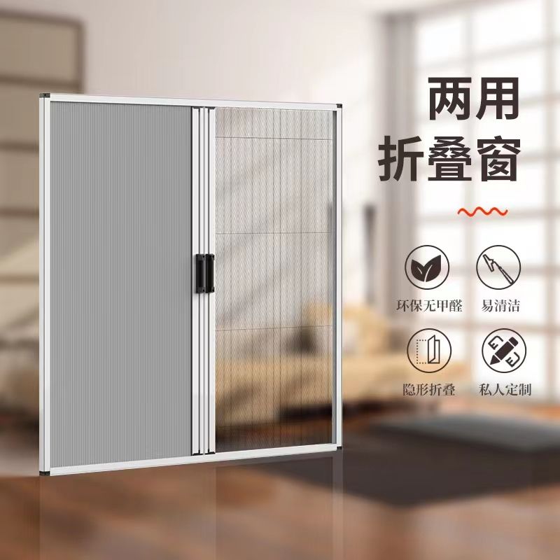 新疆包邮高端纱窗帘铝合
