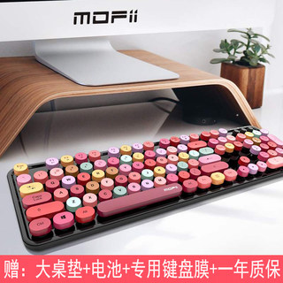mofi高颜值巧克力无线键盘鼠标套装静音女生办公电脑机械打字专用