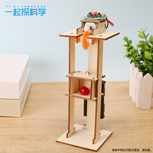电动升降梯小学生stem物理科学小实验儿童课堂创意科技小制作材料