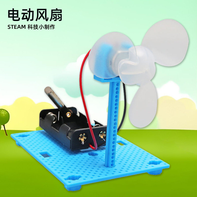 学生科学实验玩具科技小制作简易科学实验