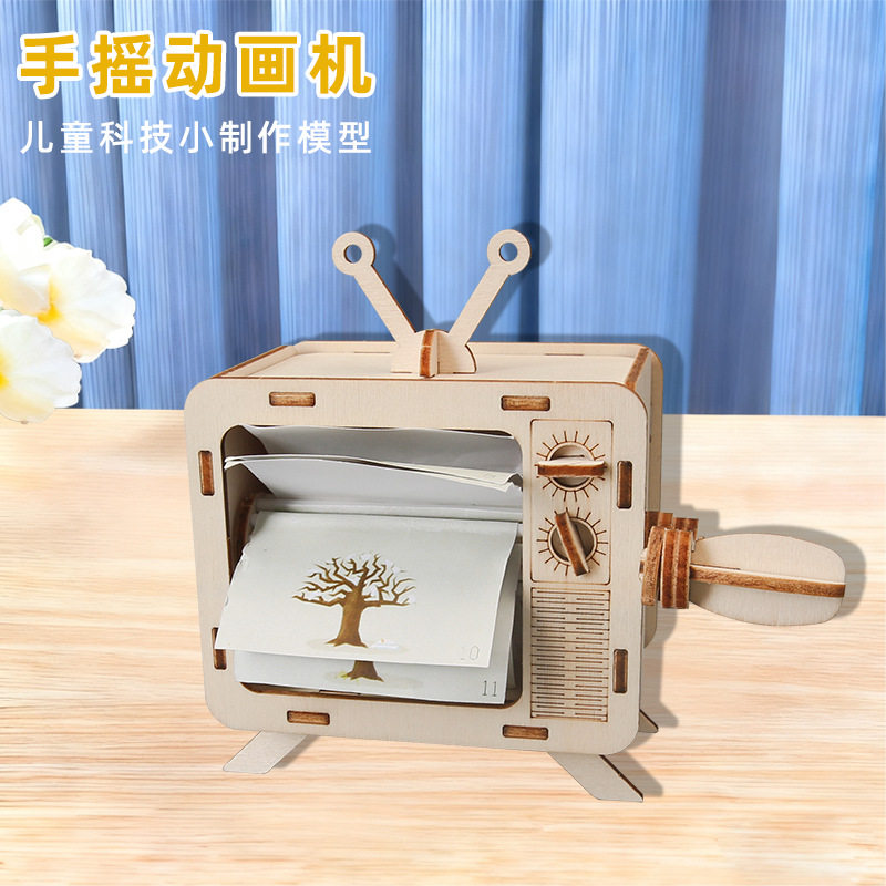 植物四季变换手摇动画机小学生diy手工幼儿园科技小制作科教前沿