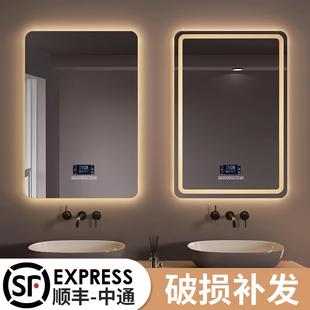 竖挂智能镜子卫生间led带灯触摸屏浴室化妆镜防雾发光洗漱台定制