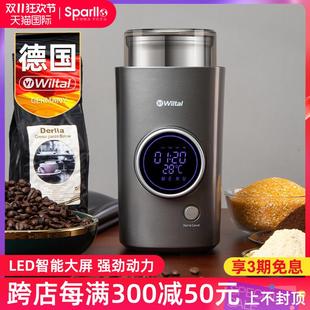 德国全自动电动粉碎机超细研磨机多功能磨粉机打粉器家用小型干磨