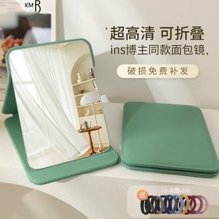 网红随身梳妆镜 折叠化妆镜子家用学生宿舍女小便携办公室桌面台式