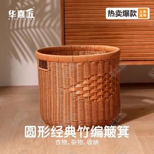 W137圆筒圆形大号收纳篮仿藤客厅家用储物收纳筐收纳篮38