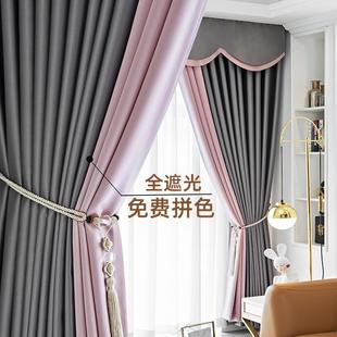 客厅轻奢飘窗拼色帘头简约卧室少女 加厚拼接全遮光窗帘2021年新款