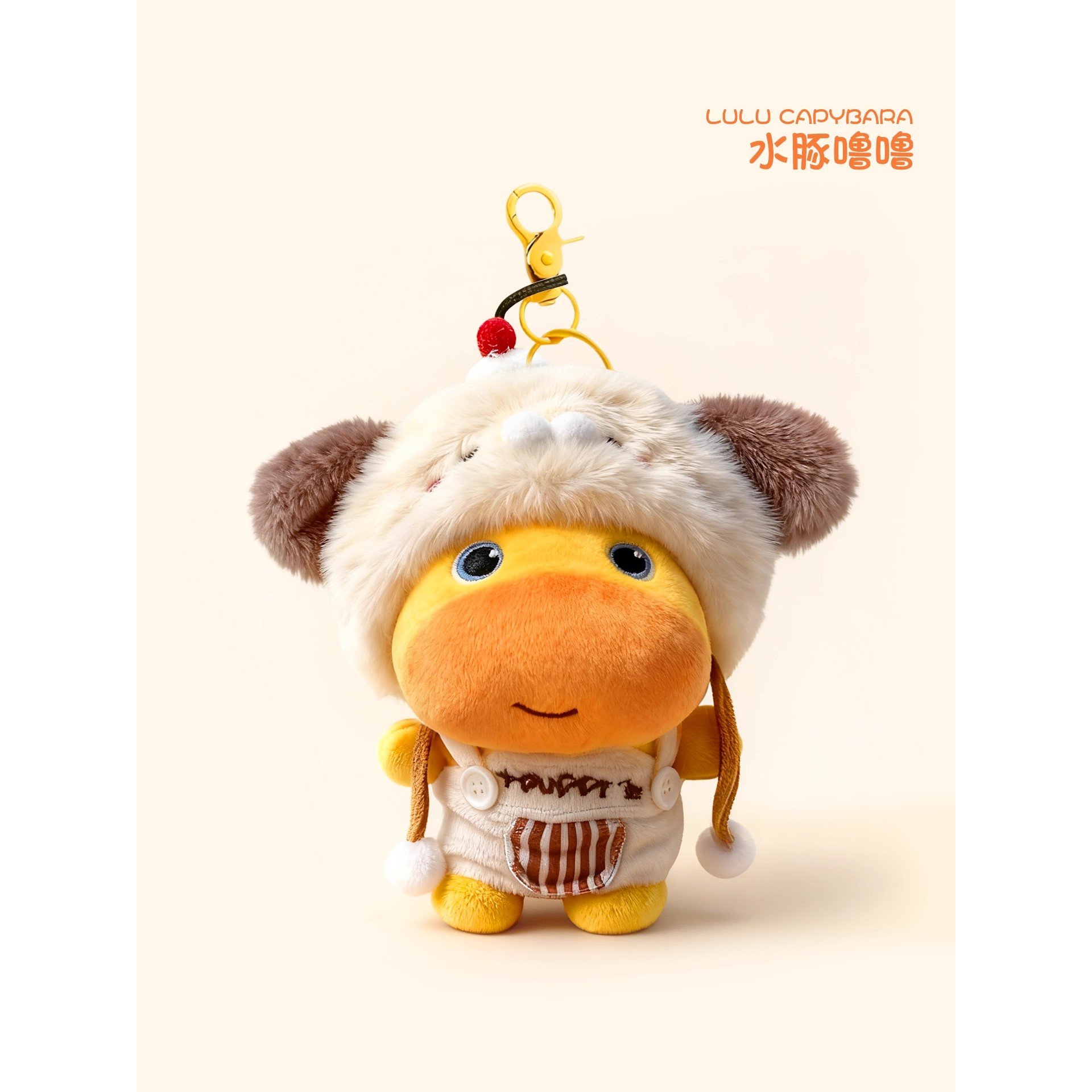 可爱水豚噜噜书包挂饰毛绒公仔玩具挂件小玩偶钥匙扣男女生日礼物,玩具/童车/益智/积木/模型,毛绒/玩偶/公仔/布艺类玩具,淘宝优惠券,粉丝福利购,淘宝优惠卷