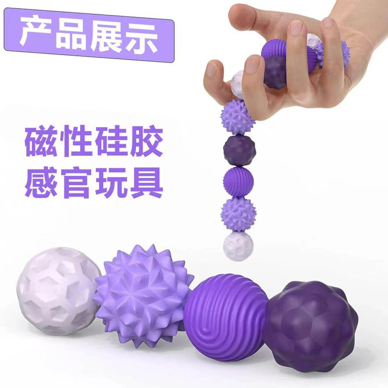 正版感官磁力球专注豆硅胶巴克球ADHD缓解焦虑感官石磁吸解压玩具