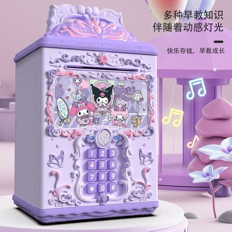 2025新款儿童储蓄罐女孩密码保险箱可存可取指纹锁保险柜生日礼物