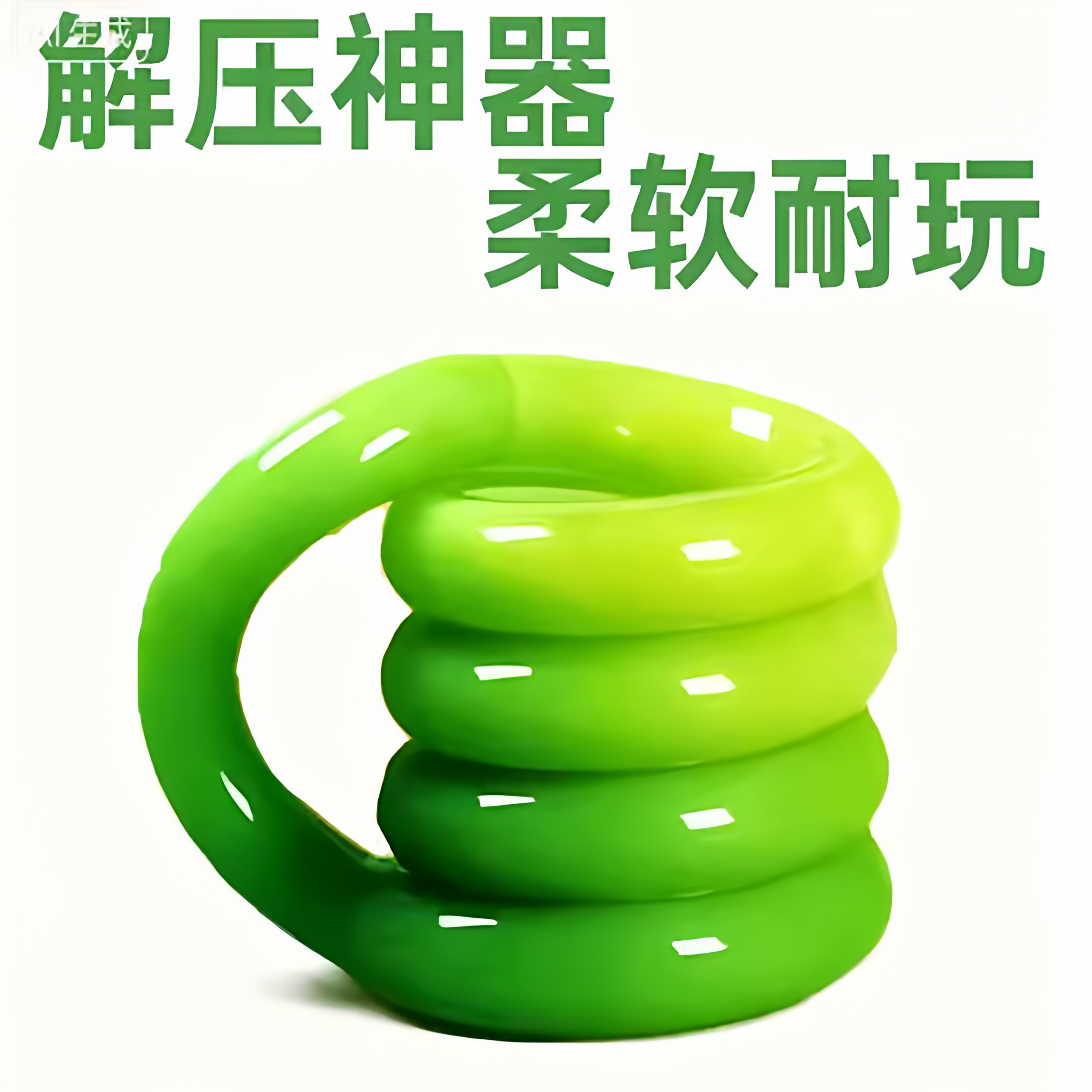 teng扭扭乐正版儿童益智解压多动症转移注意力男孩女孩减压玩具le