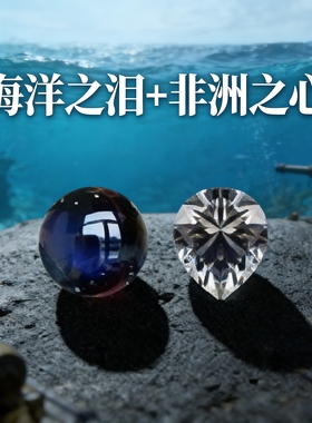 三角洲游戏周边海洋之泪非洲之心水晶球珍藏版收藏礼盒周边摆件