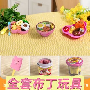 咪露草莓布丁喂食玩具布丁食物喂食果冻过家家玩具六一儿童节礼物