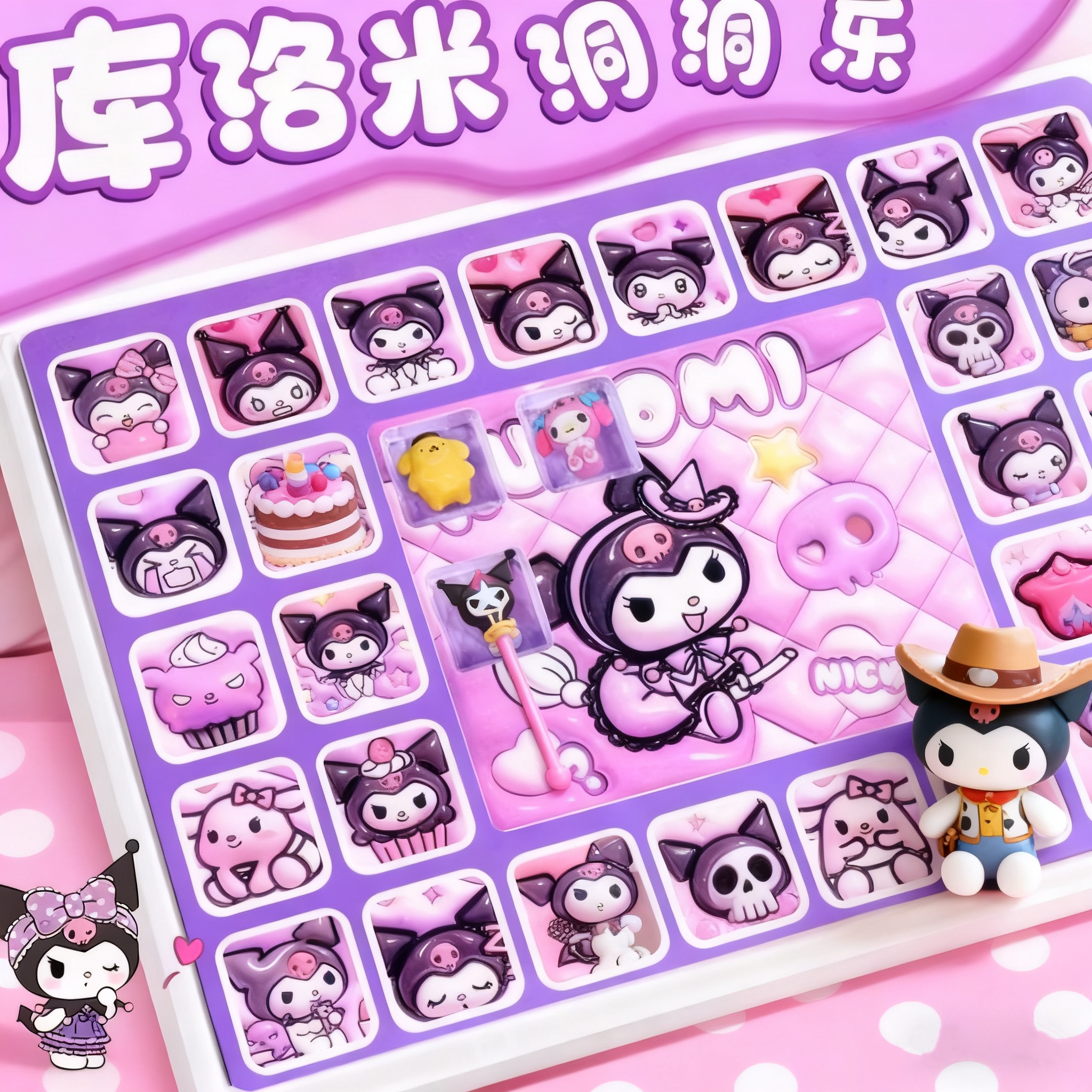 新款玩具洞洞乐盲盒2025女孩礼物戳戳乐3-6岁儿童7生日8公仔9玩具