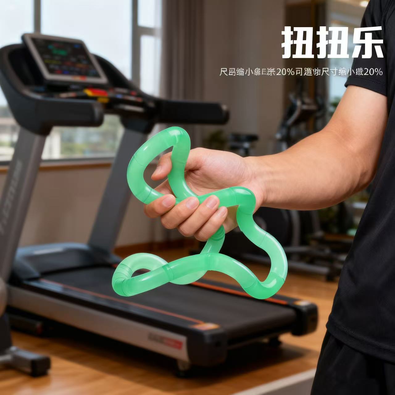 正版teng扭扭乐儿童益智解压多动症转移注意力男孩女孩减压玩具le