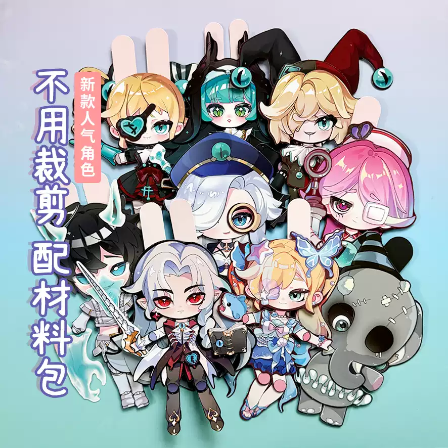 逃出惊魂夜冥蛇佩姬全身可动手工玩具纸片人偶材料包新追捕者纸模