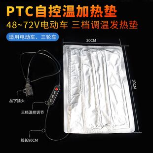 电动车加热坐垫冬天骑车发热鞍座外卖骑手专用舒适暖和电瓶车神器