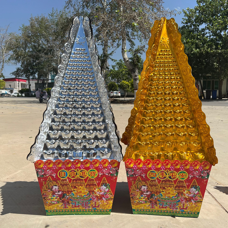 65CM大号三五七聚宝盆摇钱树祭纸