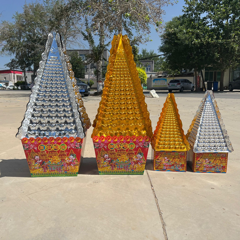 65CM大号三五七聚宝盆摇钱树祭纸