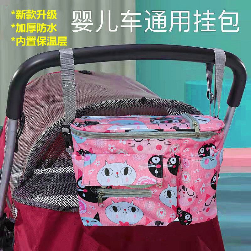 婴儿车挂包溜娃神器收纳袋挂袋多功能通用大容量妈咪包宝宝推车包