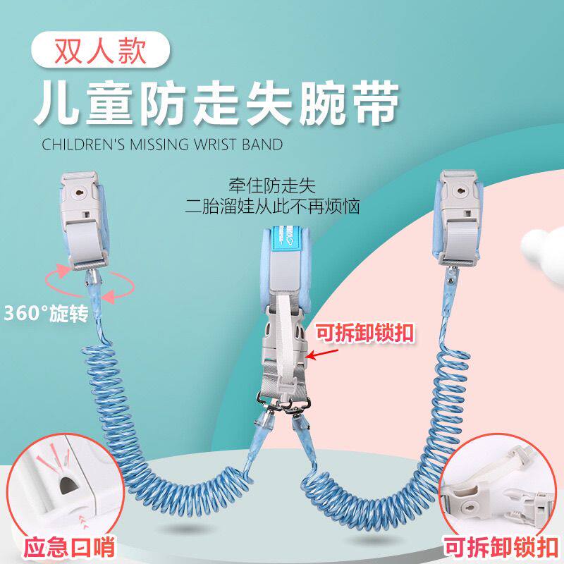 外出旅游儿童出门一拖一款牵引绳