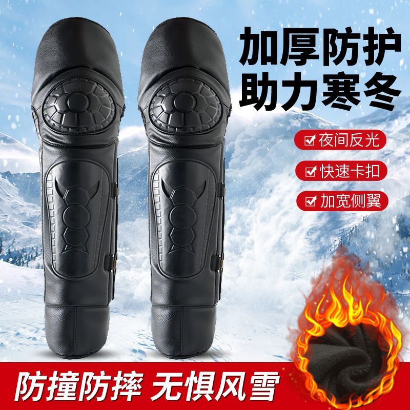 电动车骑行护膝外卖骑手专用保暖