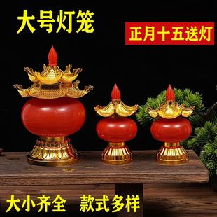 清明节送灯电子灯笼蜡烛灯祭祀祭奠用灯长明上坟灯供佛灯供灯厂家