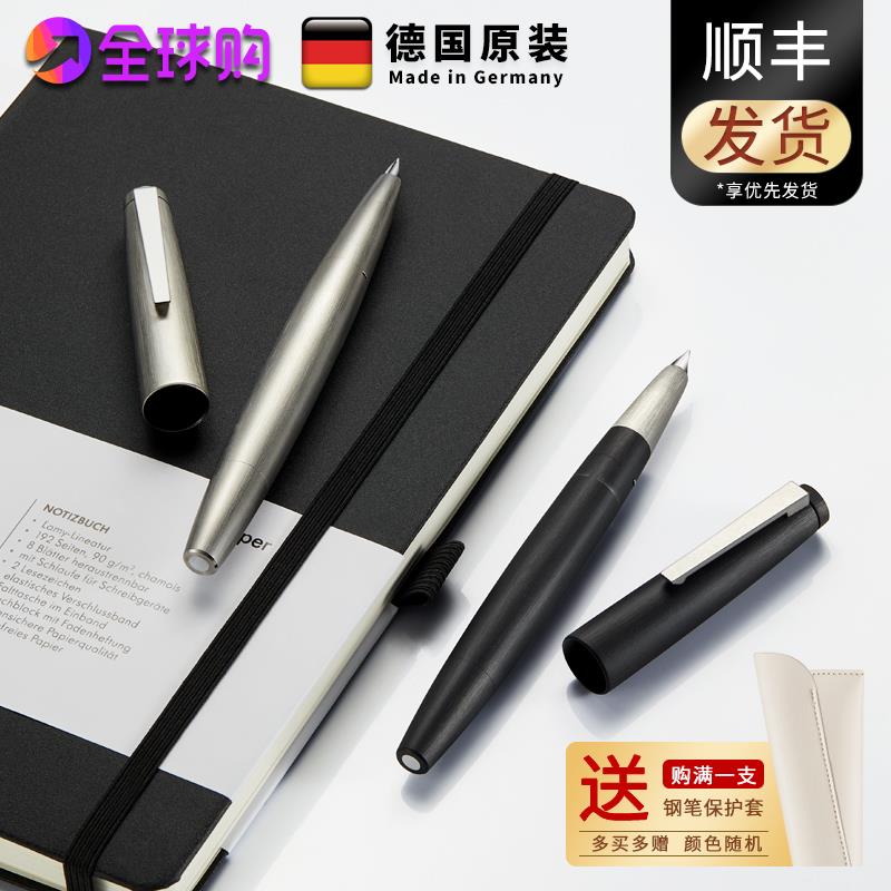 顺丰包邮德国凌美LAMY2000 14K金笔钢笔/墨水笔玻璃纤维/全钢