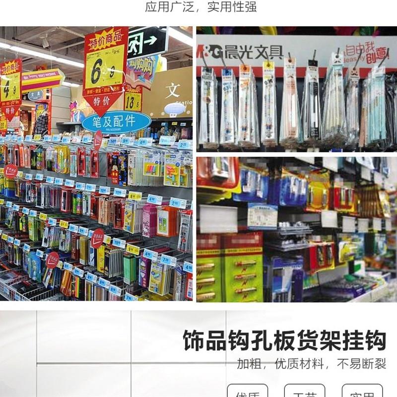 不锈钢色三脚挂钩超市货架挂钩洞板钩双角饰品勾孔板五金配件钩子