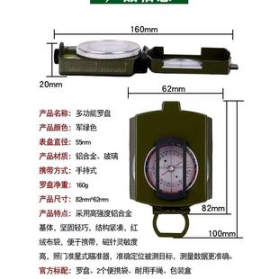 易行户外多功能二十四山行山专业版 地理指南针夜光罗盘全自动侧方