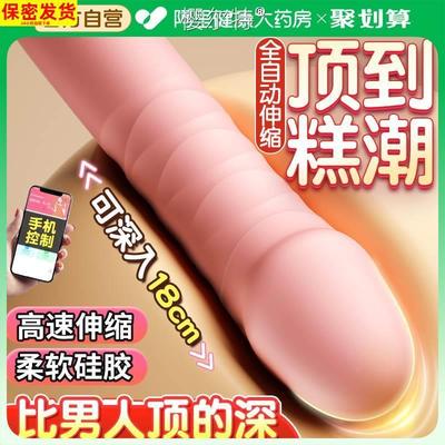 女性成人解压玩具女性成年礼物女生专用女士私密动多频率按摩仪器