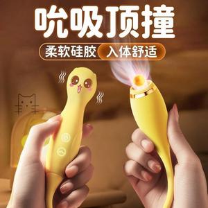 成年人性的生活充电玩具女性礼物用品女生放松助力成年多功能玩具