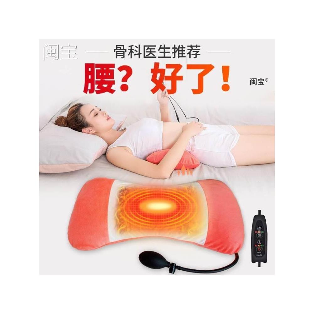 靠垫腰枕椎腰间盘突出腰疼床上睡眠腰垫加热睡觉支撑护腰神器孕妇