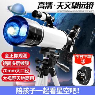 德国天文望远镜高倍高清专业观星小学生入门级寻星深空儿童太空眼