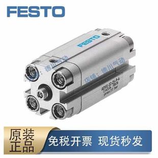 费斯托FESTO薄型气缸ADVU12 100