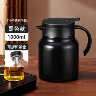 316不锈钢焖茶壶真空大容量户外咖啡壶泡茶家用闷茶保温壶