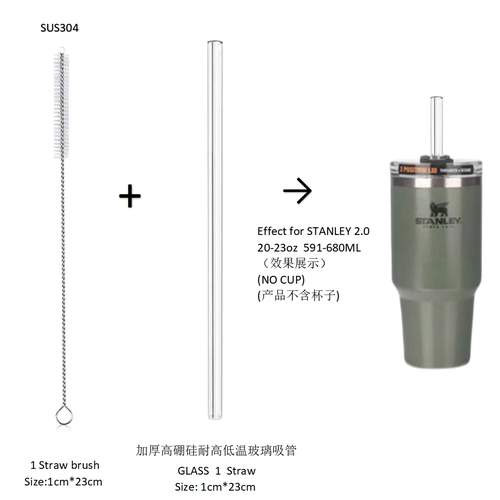 适用Stanley 2代 20OZ 30OZ 40OZ tritan材质 不锈钢 玻璃吸管