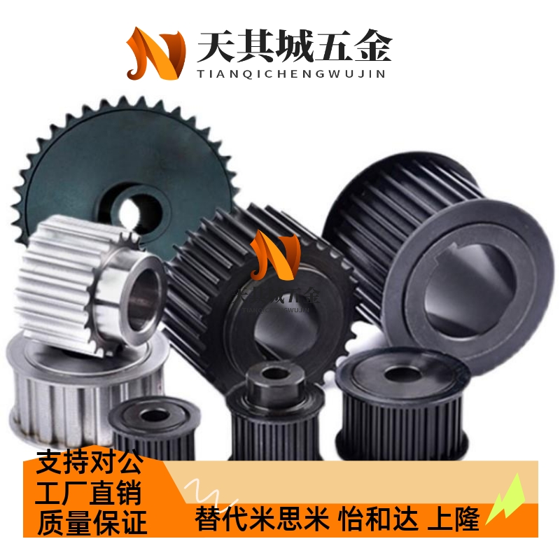 TTPA/K TTPT/M/P12 14 16 18 20 T5100/5150/5200/5250-A/B-H/P/V