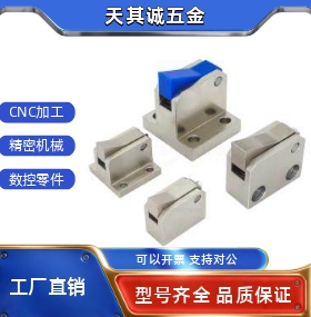 止回组件 ATBM7AS 10S 14B/AS-H/S-BL/TP/PI/倍速链流水线止回器