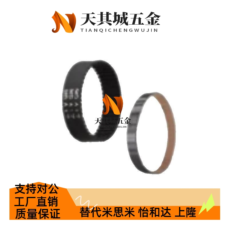替代HTBN1160/1165/1175/1195S5M-100/150/250 橡胶同步带