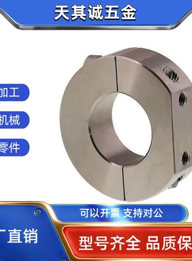 替固定环SDNJ10/SDS35 PSDS25SSCDS8 PSDNJ12 15 16 psdsj20 SDSJ