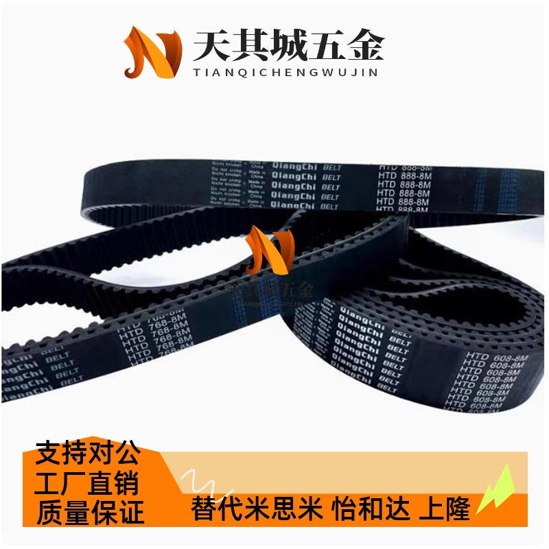 HTBN213/219/222/225/234/237/246/252S3M-60 100 150 200同步带
