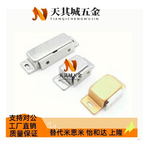 C-MGCE1-MGCEN2/MGCB/MGCBN不锈钢磁吸磁力扣MGCBR门吸碰AKD21-A