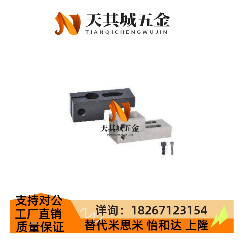 替代米思米支柱固定夹 L型KLQK MLQM ALQA SLQS10 12 15 20 25 30