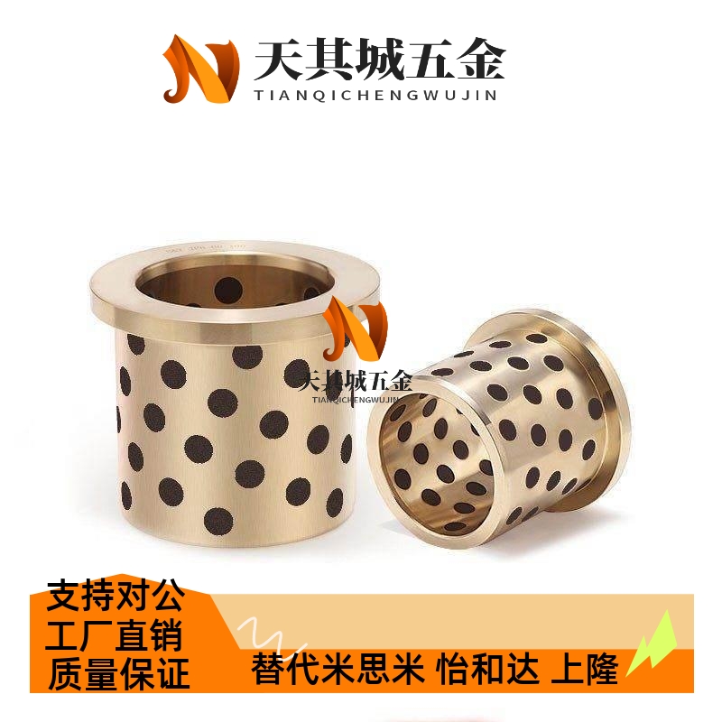 怡和达无油衬套 OFN01-d12-d13-d15-L10-L12-L15-L20-L25-L30-L35